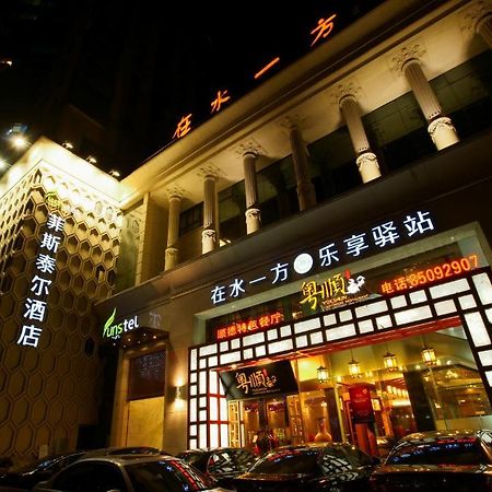 Hangzhou Funstel Hotel Dış mekan fotoğraf