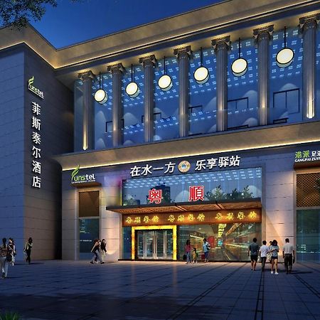 Hangzhou Funstel Hotel Dış mekan fotoğraf