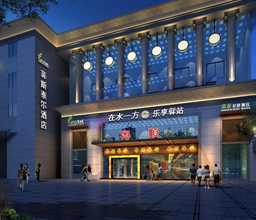 Hangzhou Funstel Hotel Dış mekan fotoğraf