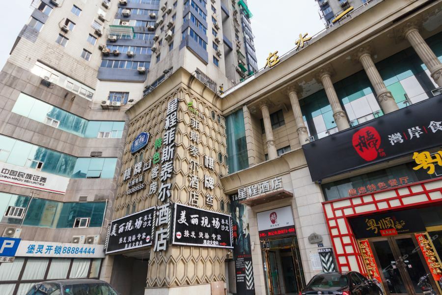 Hangzhou Funstel Hotel Dış mekan fotoğraf